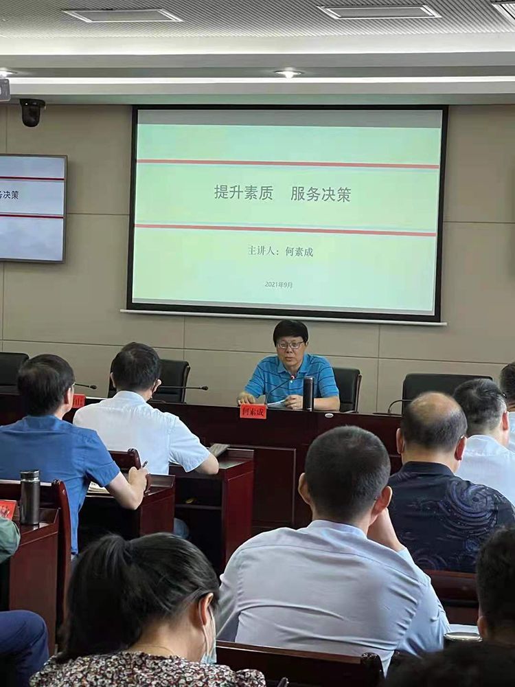 市行政管理学会积极开展行政管理知识普及活动