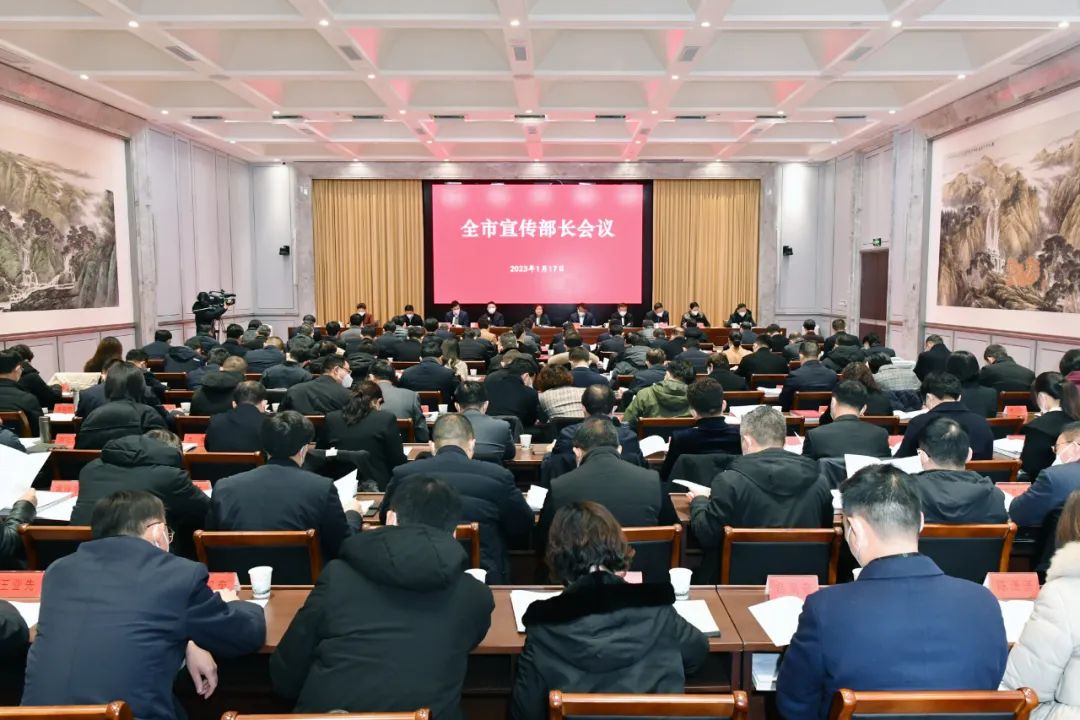全市宣传部长会议向第十四次哲学社会科学优秀成果奖获得者代表颁发证书