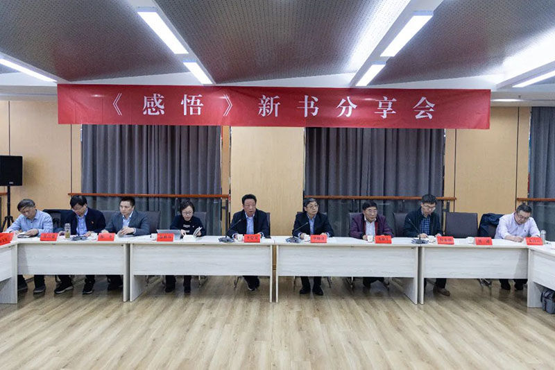 《感悟》新书分享会在市图书馆举办