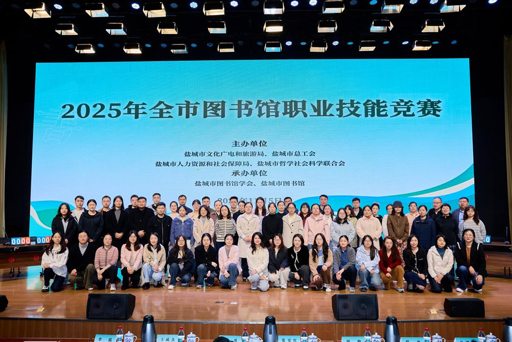 以赛促学强技能 人才赋能谱新篇