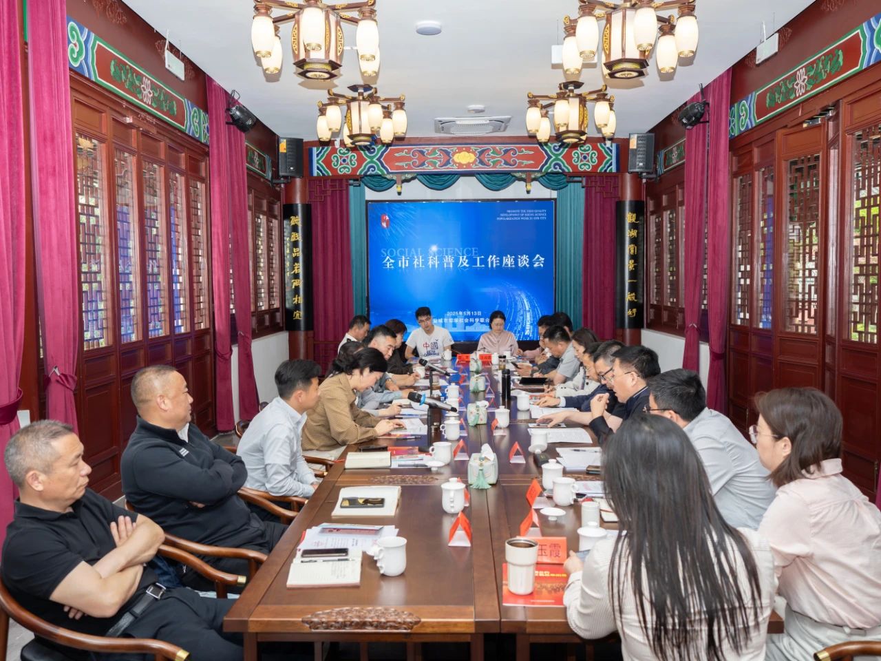 微信图片_20250514091306.jpg 微信图片_20250514091306.jpg